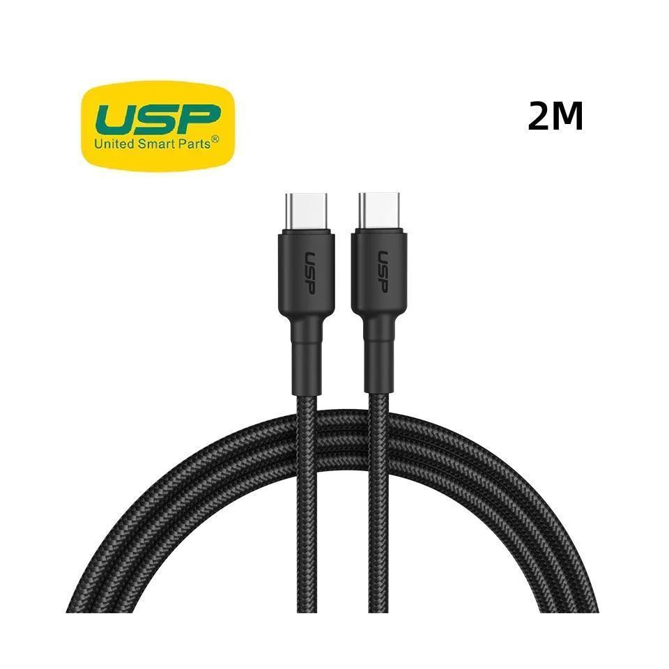 USP BoostUp Braided USB-C to USB-C Cable 2M Black 3A 60W Fast Safe Charge